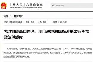 新利体育官网首页直播截图2